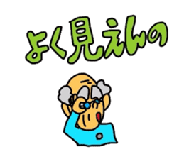 Cheerful grandfather and grandmother sticker #2184767