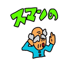 Cheerful grandfather and grandmother sticker #2184770