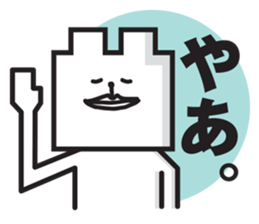 Square white bear sticker #2184776