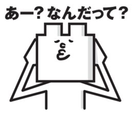 Square white bear sticker #2184777