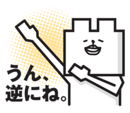 Square white bear sticker #2184782