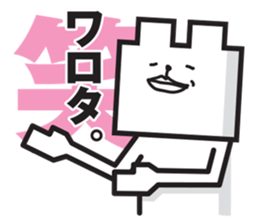 Square white bear sticker #2184783