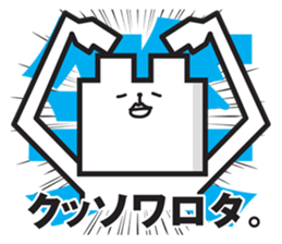 Square white bear sticker #2184784