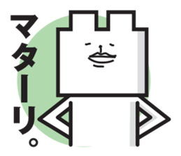 Square white bear sticker #2184786