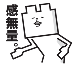 Square white bear sticker #2184787