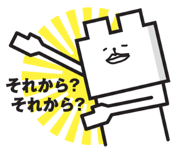 Square white bear sticker #2184790