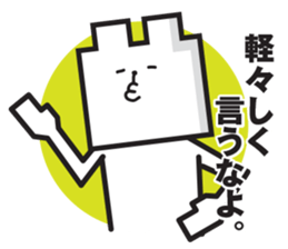 Square white bear sticker #2184791