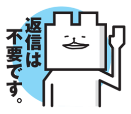 Square white bear sticker #2184792