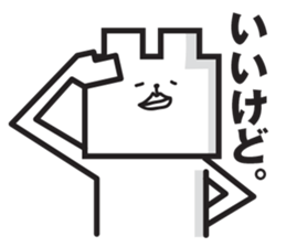 Square white bear sticker #2184793