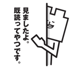 Square white bear sticker #2184794