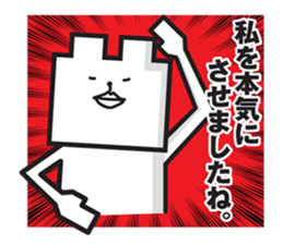 Square white bear sticker #2184796