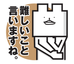 Square white bear sticker #2184797