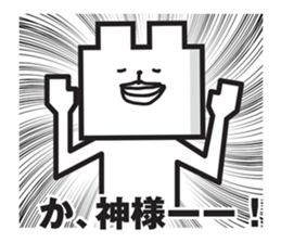 Square white bear sticker #2184802