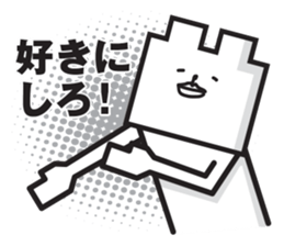 Square white bear sticker #2184803