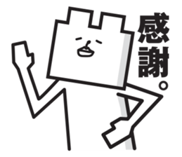 Square white bear sticker #2184805