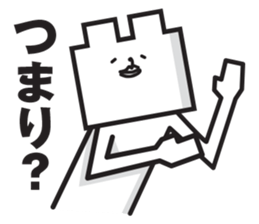 Square white bear sticker #2184806