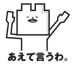 Square white bear sticker #2184808