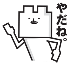 Square white bear sticker #2184809