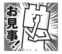 Square white bear sticker #2184810