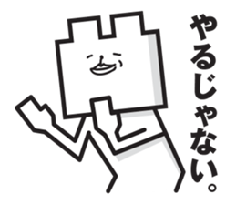 Square white bear sticker #2184812