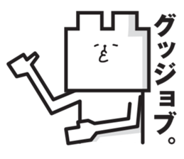 Square white bear sticker #2184813