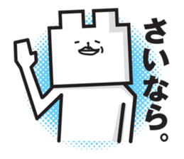 Square white bear sticker #2184814