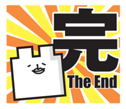 Square white bear sticker #2184815