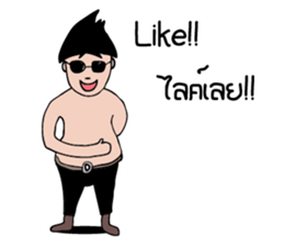 Pae Pong sticker #2184938