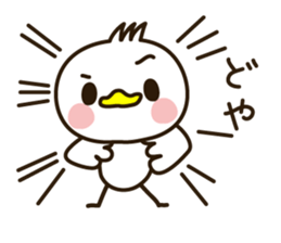 The Small bird 2 sticker #2184979