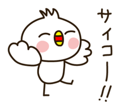 The Small bird 2 sticker #2184985