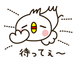 The Small bird 2 sticker #2184988