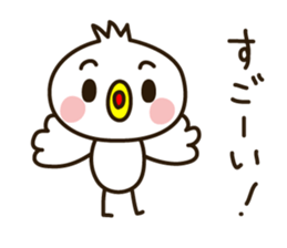 The Small bird 2 sticker #2184990