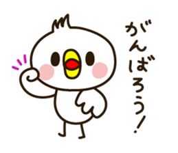 The Small bird 2 sticker #2184994