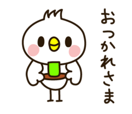 The Small bird 2 sticker #2184995