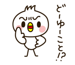 The Small bird 2 sticker #2185003