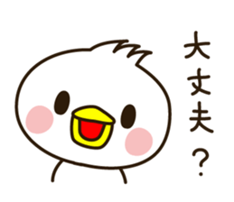 The Small bird 2 sticker #2185006