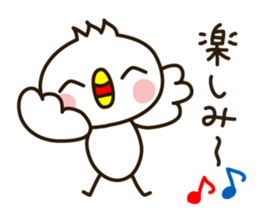 The Small bird 2 sticker #2185010