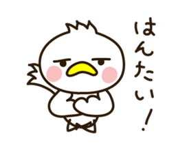 The Small bird 2 sticker #2185014