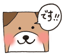 Dog Tomochan.Honorifics version. sticker #2185096
