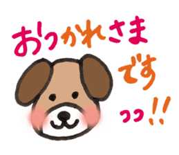 Dog Tomochan.Honorifics version. sticker #2185097