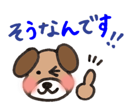 Dog Tomochan.Honorifics version. sticker #2185100