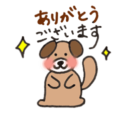 Dog Tomochan.Honorifics version. sticker #2185101