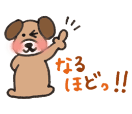 Dog Tomochan.Honorifics version. sticker #2185103