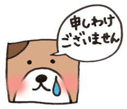 Dog Tomochan.Honorifics version. sticker #2185104