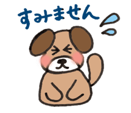 Dog Tomochan.Honorifics version. sticker #2185112