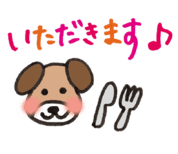 Dog Tomochan.Honorifics version. sticker #2185113