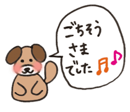 Dog Tomochan.Honorifics version. sticker #2185114