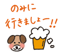 Dog Tomochan.Honorifics version. sticker #2185115