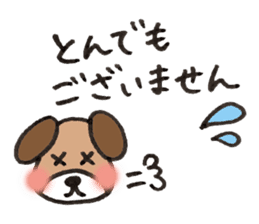 Dog Tomochan.Honorifics version. sticker #2185116