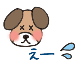 Dog Tomochan.Honorifics version. sticker #2185117